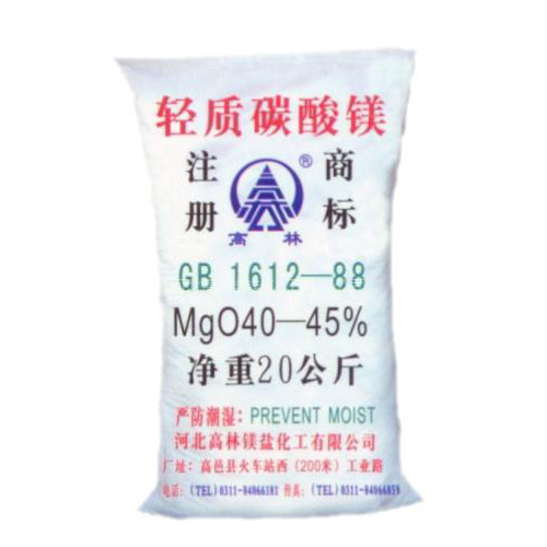 北海丙烯酸镁用碳酸镁产品概述
